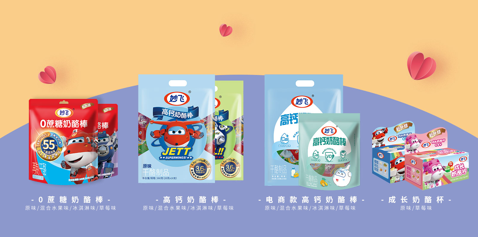 1673572752332116.jpg 明星產(chǎn)品1612x800-.jpg